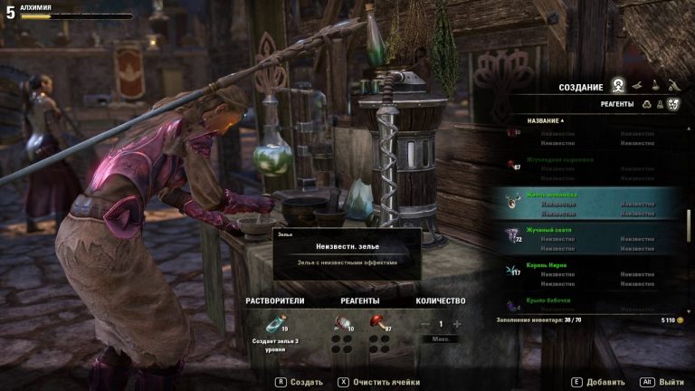 elder scrolls online craft a sip of ravage stamina recipe