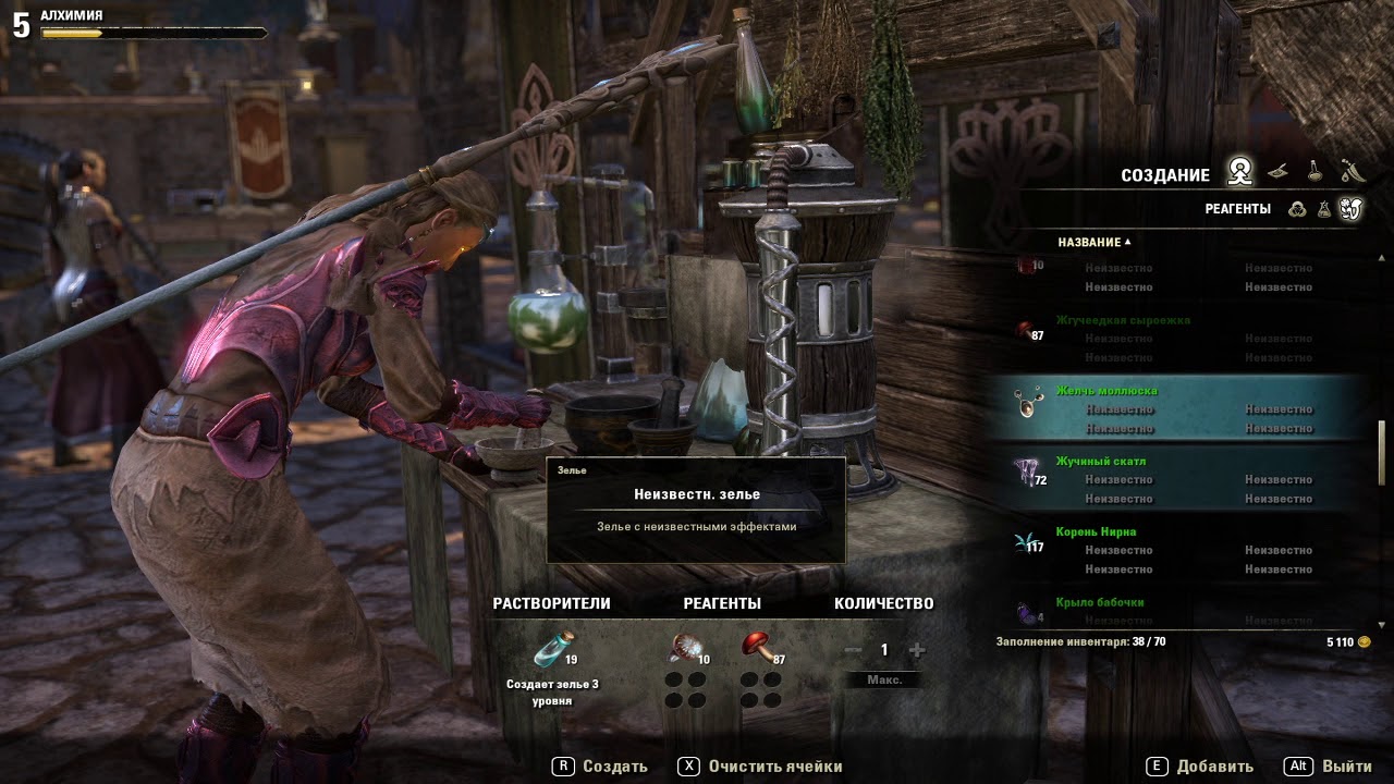 eso how to make sip of ravage stamina