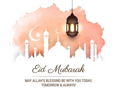 Eid Mubarak : Special Person Happy Eid Mubarak Wishes