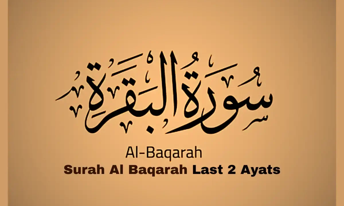 Surah Baqarah Last 2 Ayats